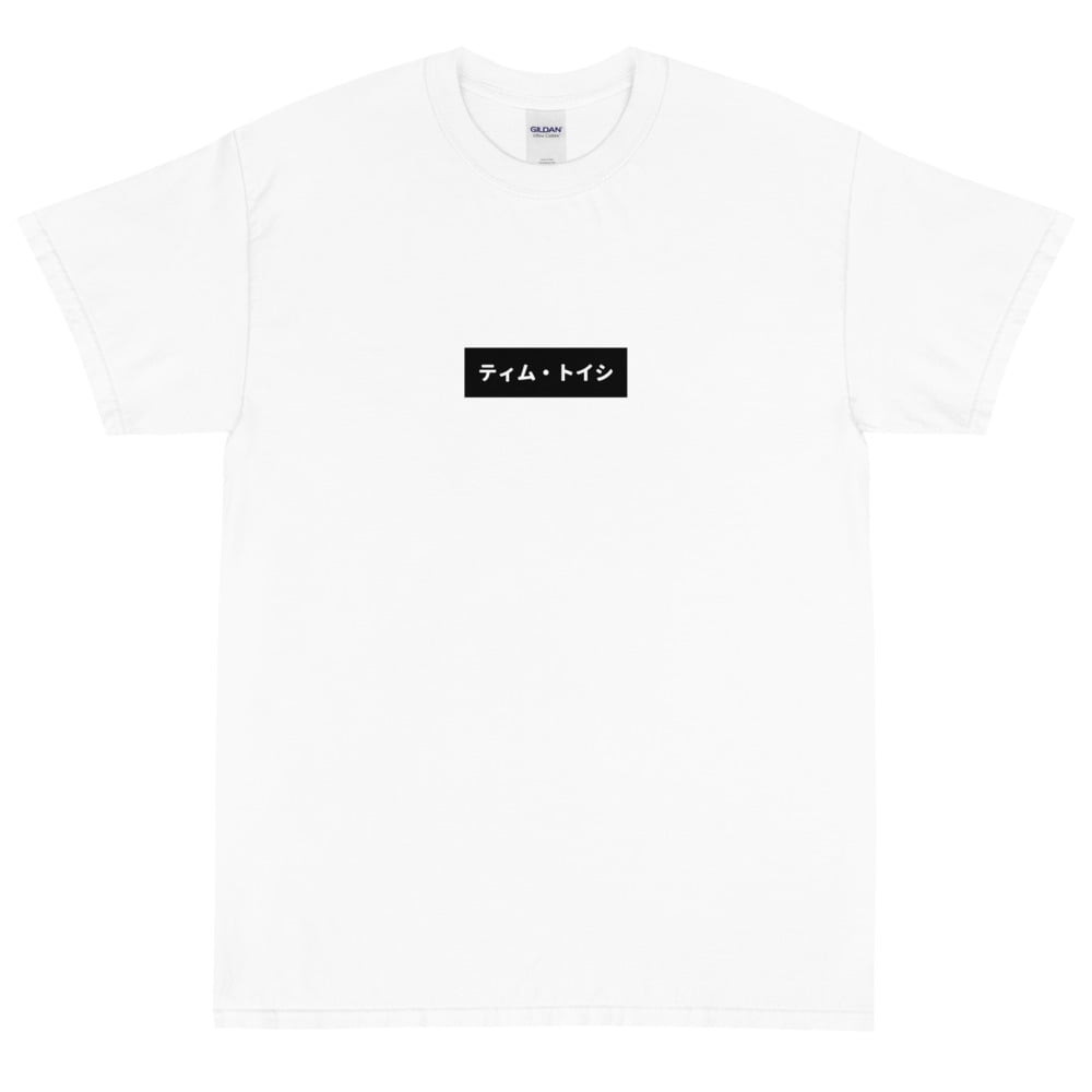 Katakana Tee (White)