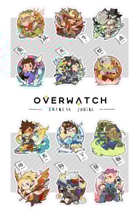 Image 1 of Overwatch Zodiac Charms