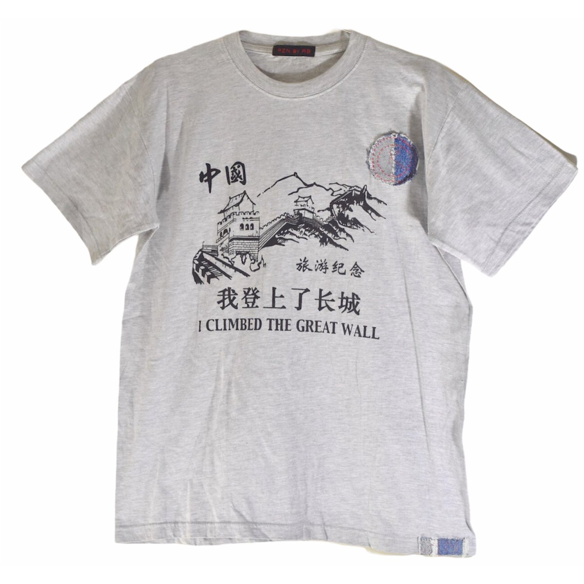 Image of RZN by RB "I Climbed the Great Wall" tee shirt