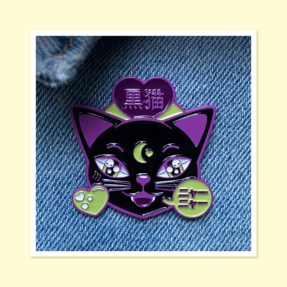 Image of Fitche Soft Enamel Pin