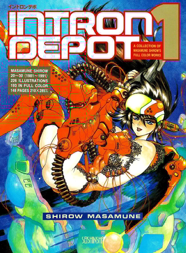  Shirow Masamune's Intron Depot 1