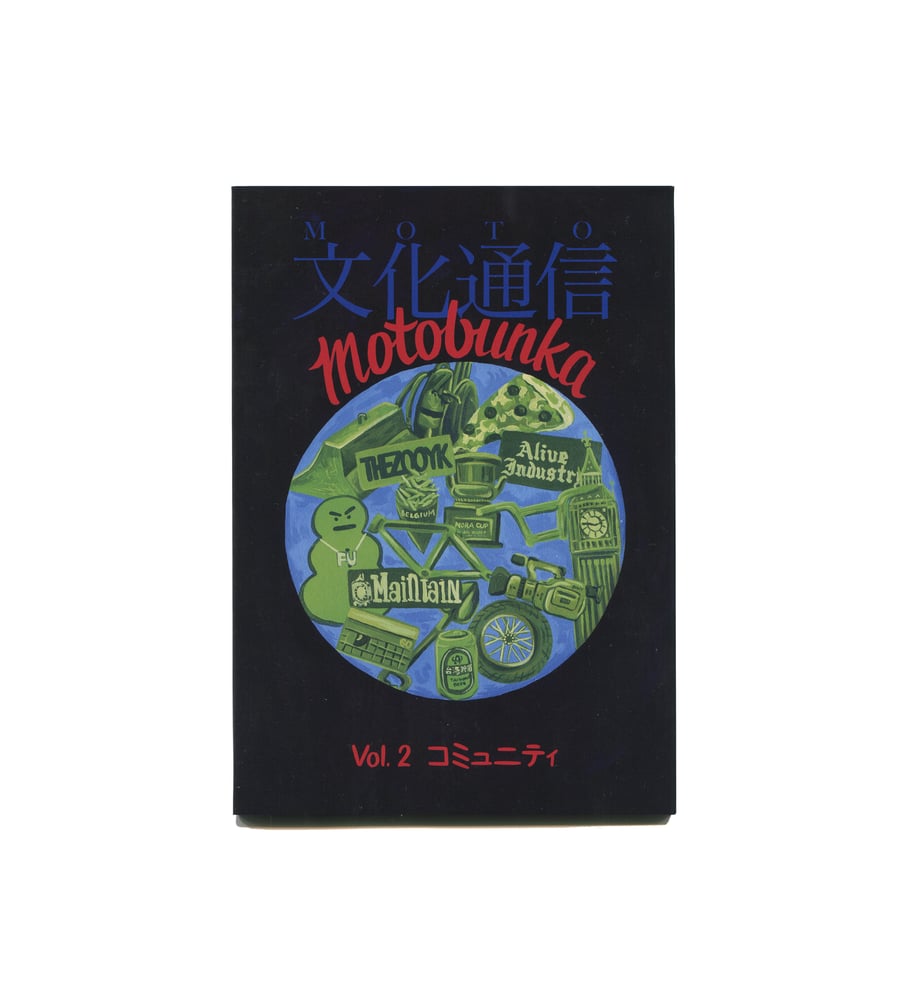 Image of Motobunka Zine Issue 2