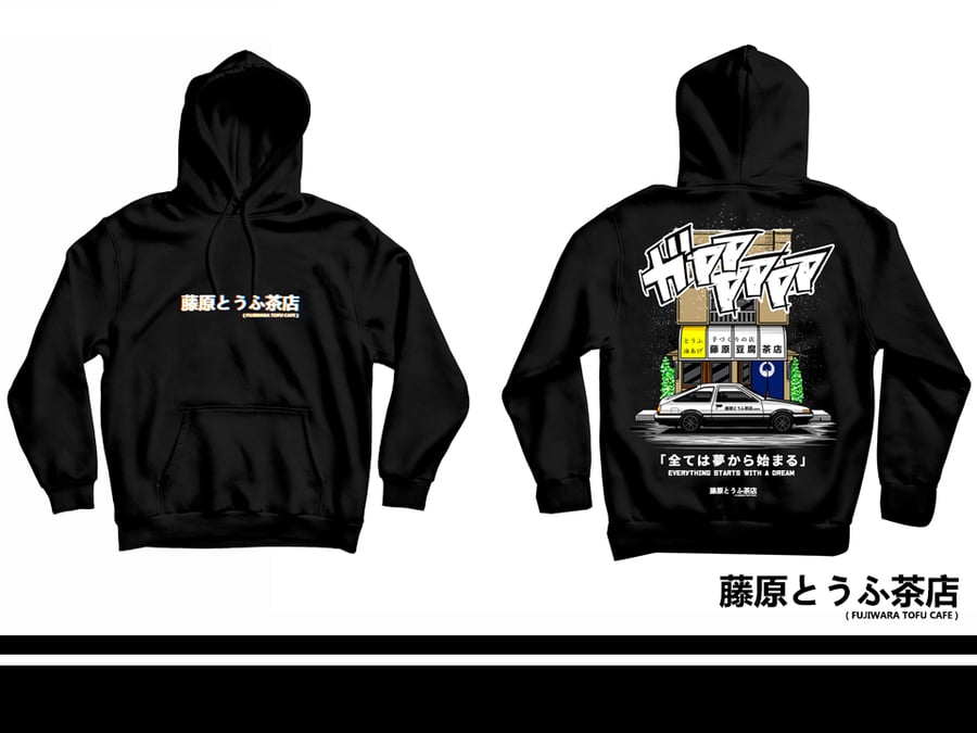 Image of Fujiwara Tofu Cafe 2019 Christmas Pullover Hoodie