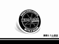 Watanabe Die Cut Decal