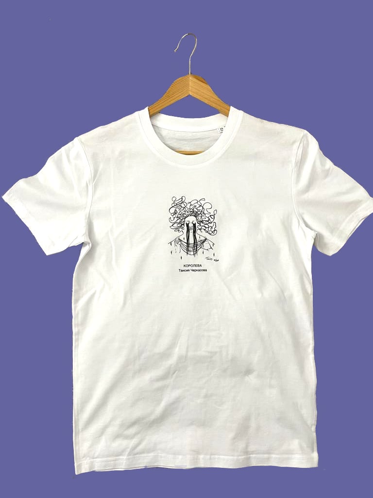 Image of T-shirt " Watching queen "