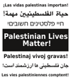 Palestinian Lives Matter in 7 languages 
