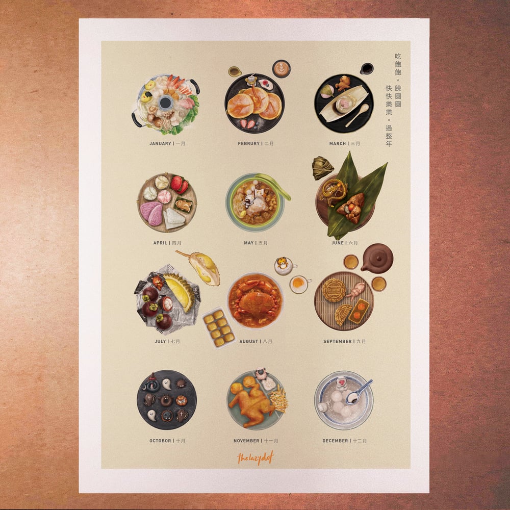 Image of Season《季節》- Fine Art Prints