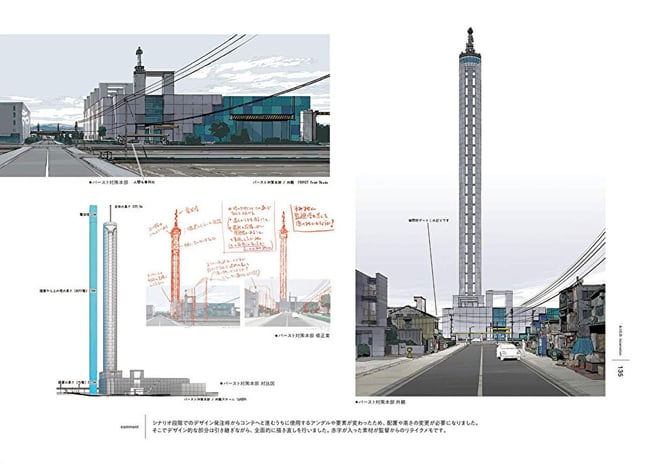 Creator's Note Tomoaki Okada Design Collection