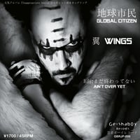 Image 1 of Global Citizen - WINGS / Ain't Over Yet JAPANESE 7" White Label Promo