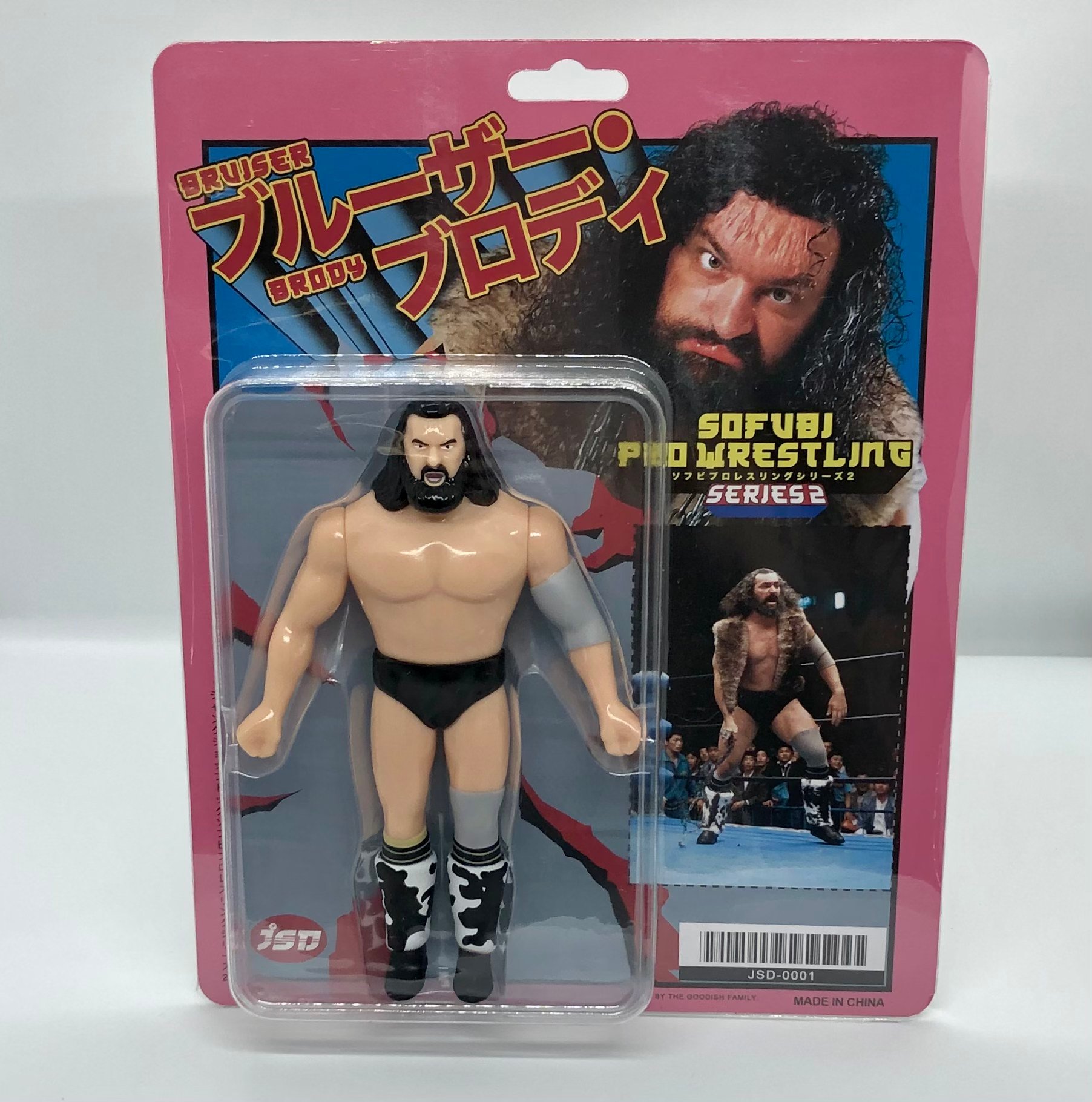 BRUISER BRODY - SOFUBI PRO WRESTLING SERIES 2 FIGURE | JUNK SHOP DOG BRUISER BRODY - SOFUBI PRO WRESTLING SERIES 2 FIGURE | JUNK SHOP DOG