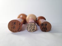 Image 4 of Kokeshi 1