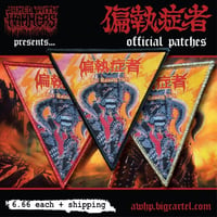 Image 1 of 偏執症者 (Paranoid) Official Patches