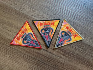Image of 偏執症者 (Paranoid) Official Patches
