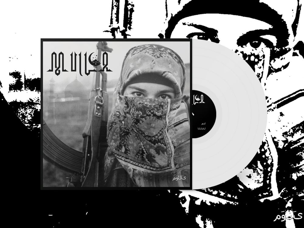 Mulla - مَوْلَى - White LP