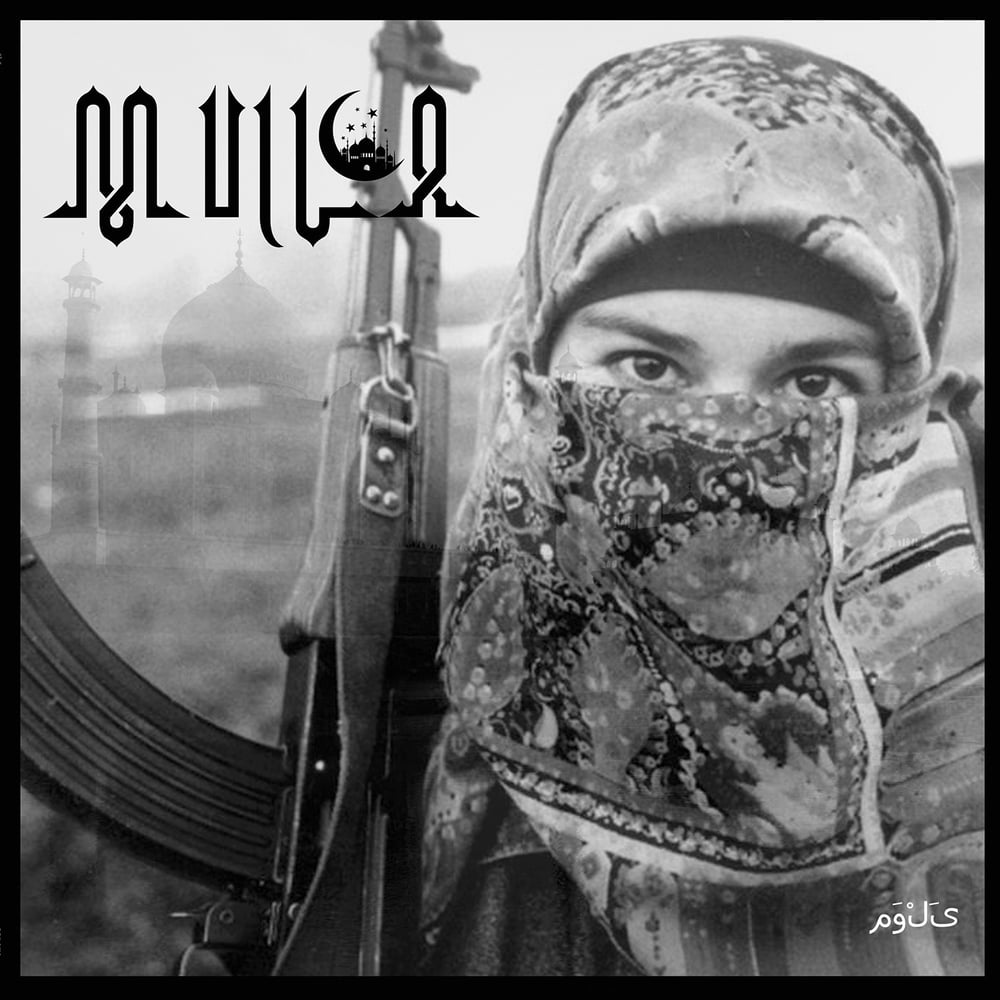 Mulla - مَوْلَى - Black LP