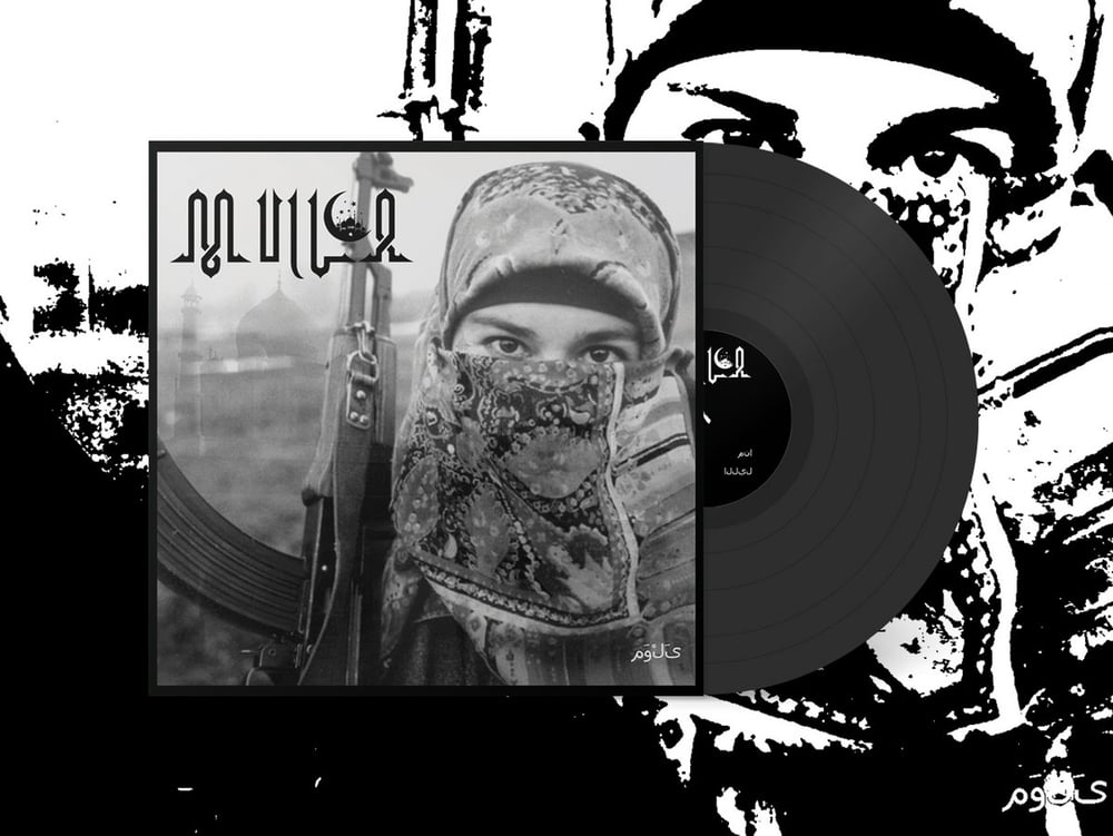Mulla - مَوْلَى - Black LP