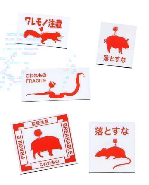 Image of 'YOU RUN AROUND....'  - warning stickers 