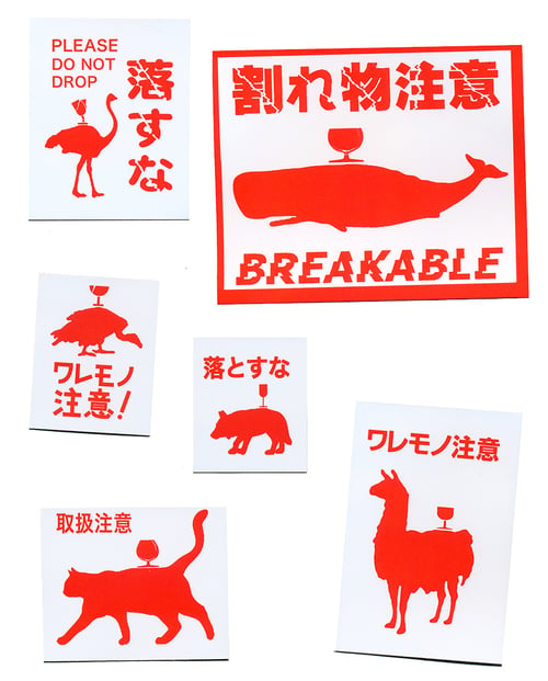 Image of 'YOU RUN AROUND....'  - warning stickers | JAPAN special 