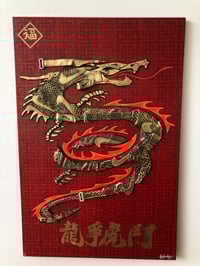 Image 1 of Enter The Dragon