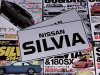 NISSAN SILVIA S13 License plate
