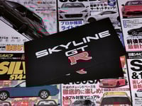 SKYLINE GT-R License plate