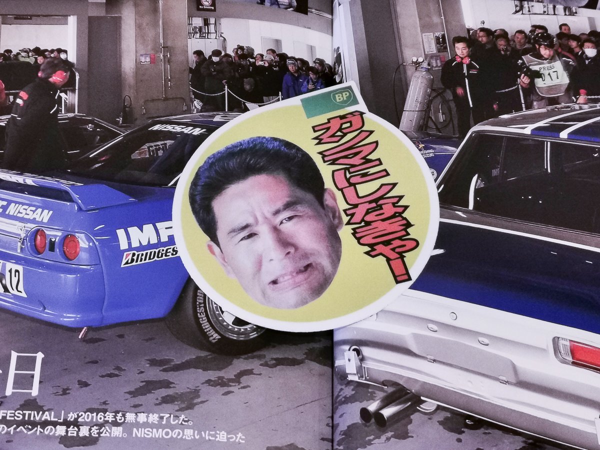 KEIICHI TSUCHIYA - BP | japanREVIVE