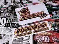 D1 Grand Prix
