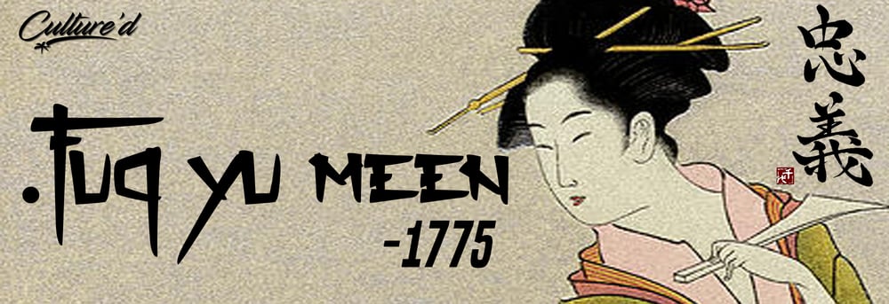 Japan theme
