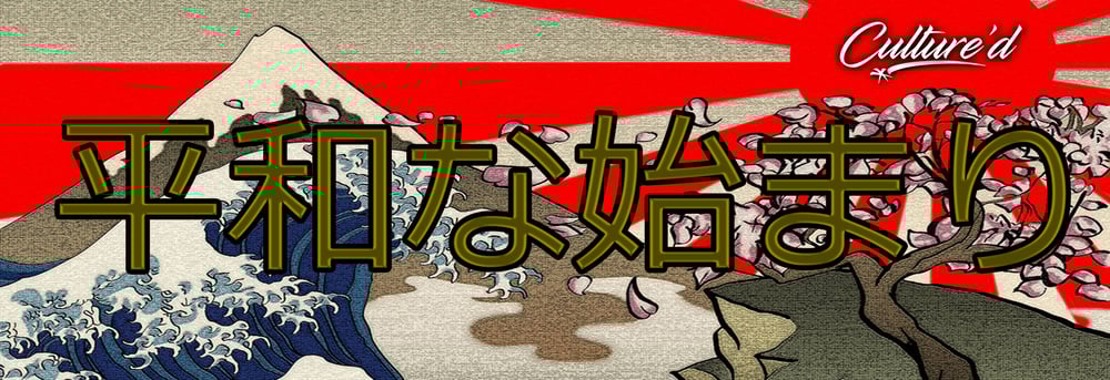 Japan theme