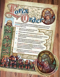 Lorix Order Pack!