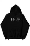 A&S Seishin Black Hoodie