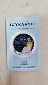 Fukurodani Haikyuu Enamel Pin