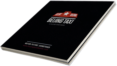 Image of Beijing Taxi Motion Picture Soundtrack