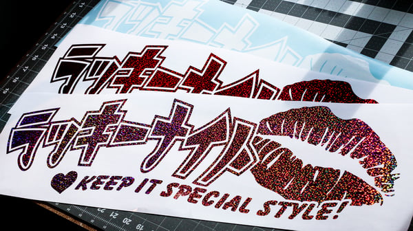 Image of Keep It Special Style Banner