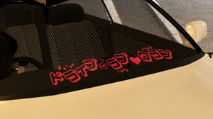 Image of Drive Love Club Banner <3