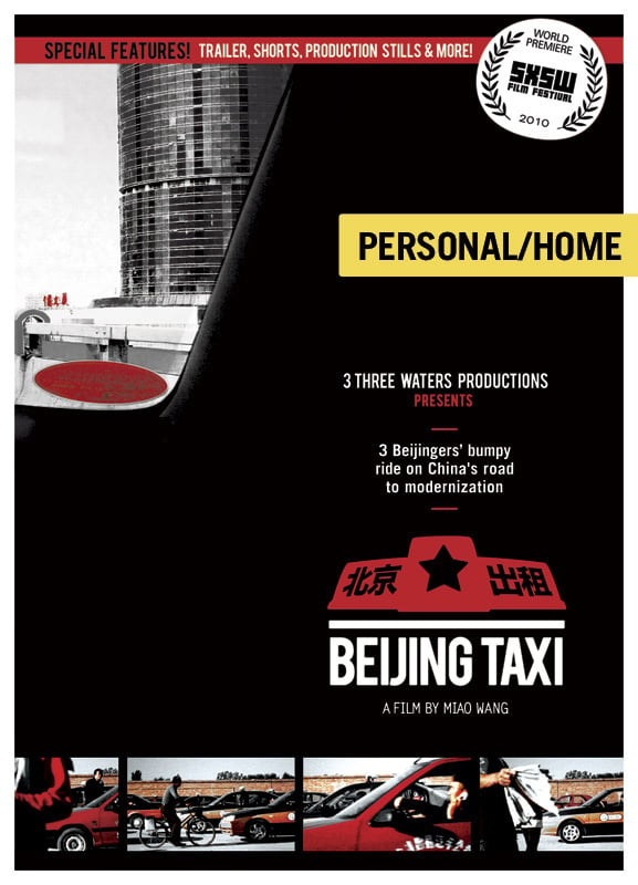 Image of Beijing Taxi Limited Edition HOME DVD Signed by the Director (Not For Educational Use)