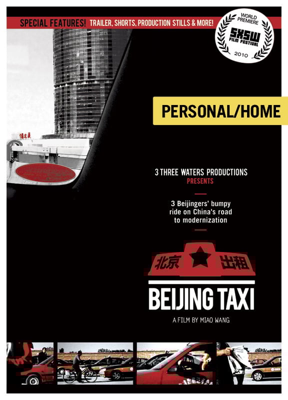 Image of Beijing Taxi Limited Edition HOME DVD Signed by the Director (Not For Educational Use)