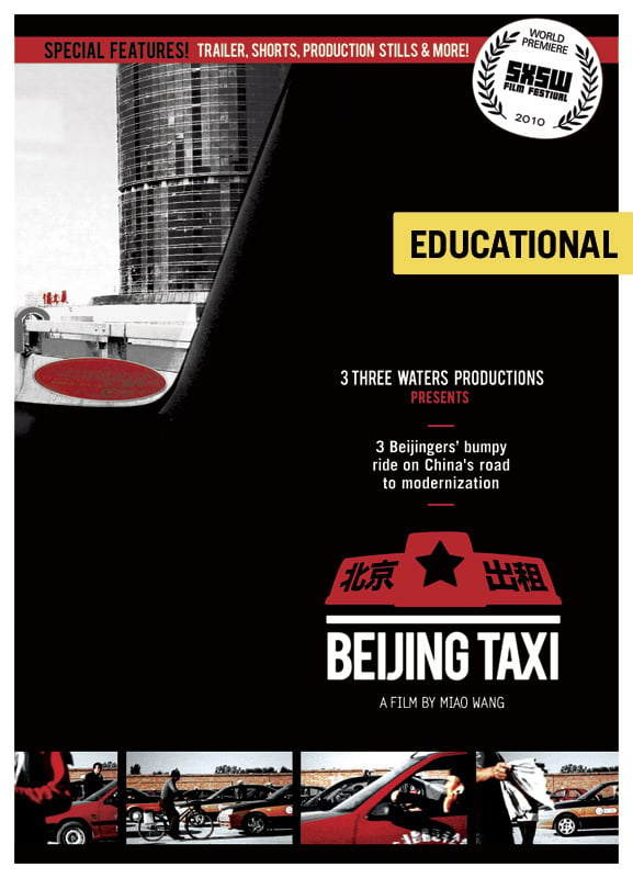 Image of Beijing Taxi EDUCATIONAL LICENSE DVD