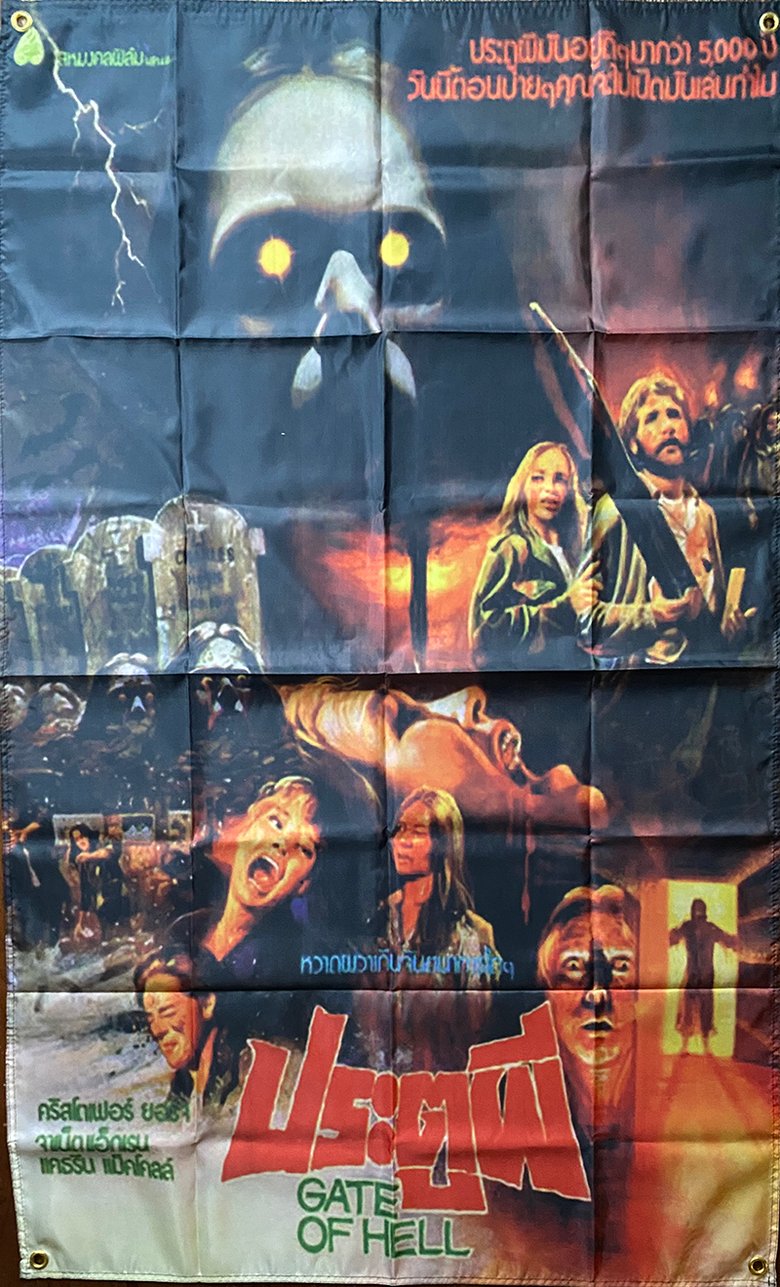Image of Gates Of Hell -  Flag / Banner / Tapestry 