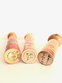 Image 3 of Kokeshi 14