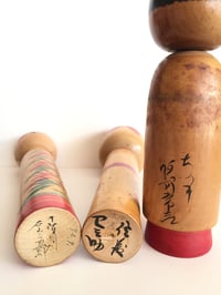 Image 4 of Kokeshi 16