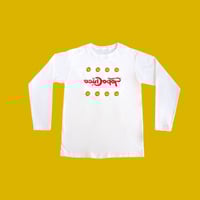 Topochico / ocihcopoT – White
