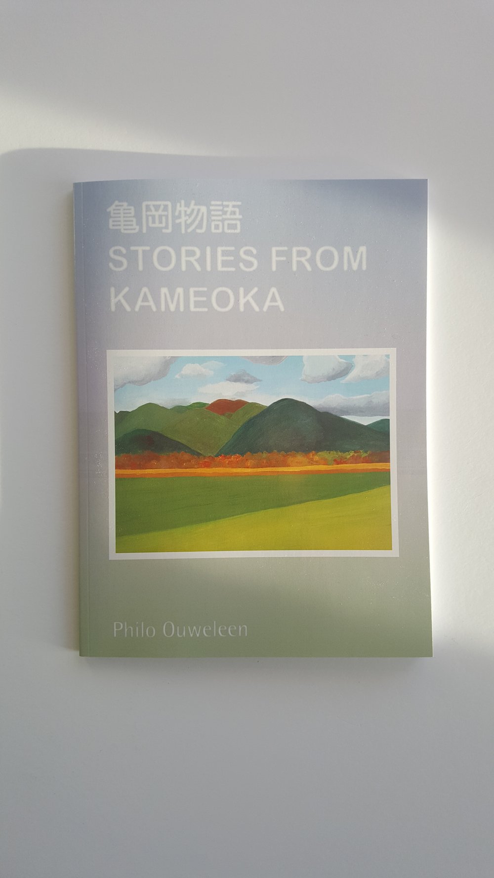 Art Book: Stories from Kameoka