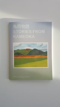 Image 2 of Art Book: Stories from Kameoka