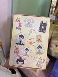 Image 3 of Antu Cute Petite Plush Blind Box