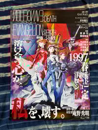 Original 90s Neon Genesis Evangelion Poster 37