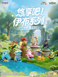 Image 2 of Enjoy! Eevee! Series Pokemon Blind Box