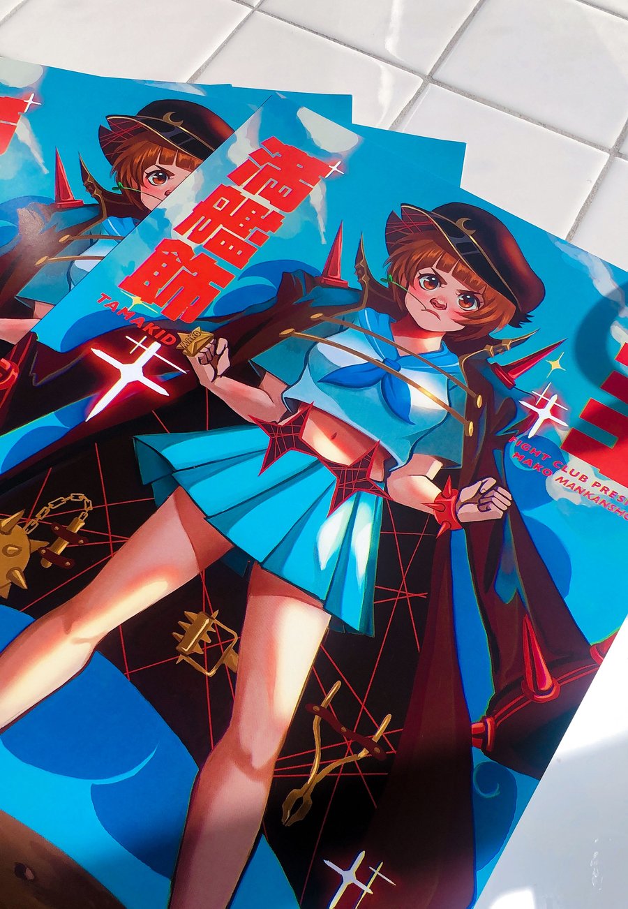 Image of Mako Poster