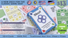 The Blue Rings Deck only $12.50 including (domestic) Shipping!