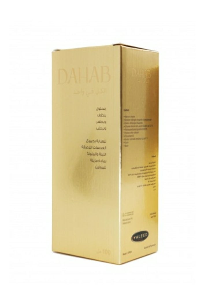 Dahab Lenses Solution Natural Australian Lenses